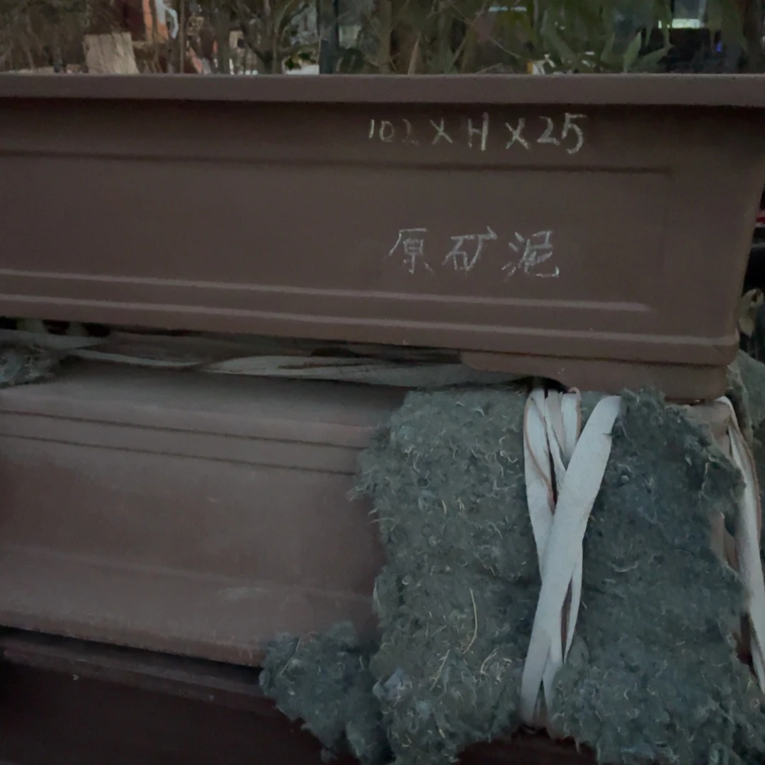 紫砂原泥一套两只特价