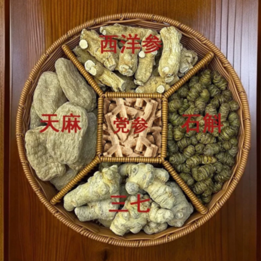 尊享版云南五宝粉含，冻干三七，铁皮石斛，天麻，野丹参，软支西洋参）