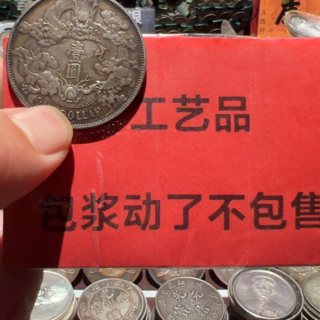 D***6银Ag900现代工艺品含银90