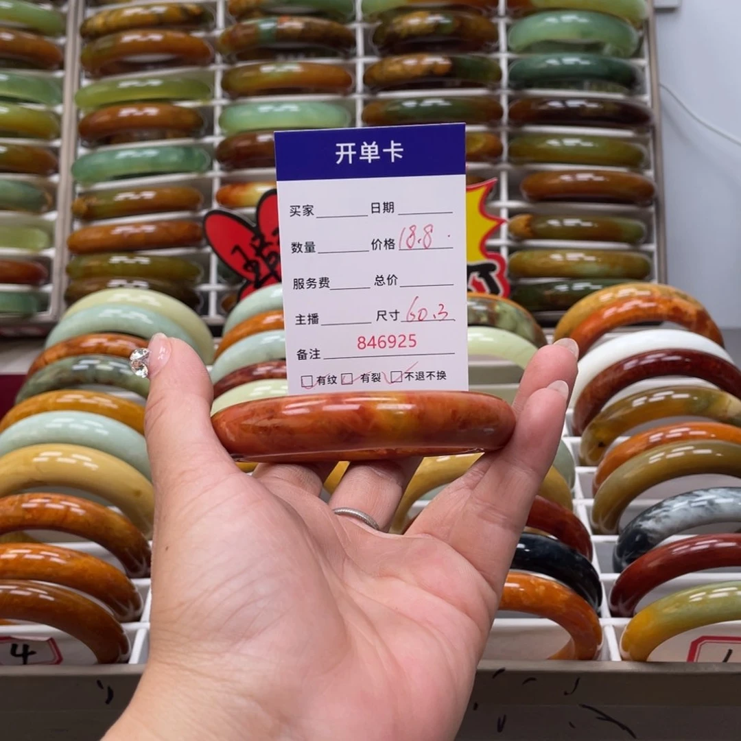 蛇纹石玉手镯未镶嵌用****2