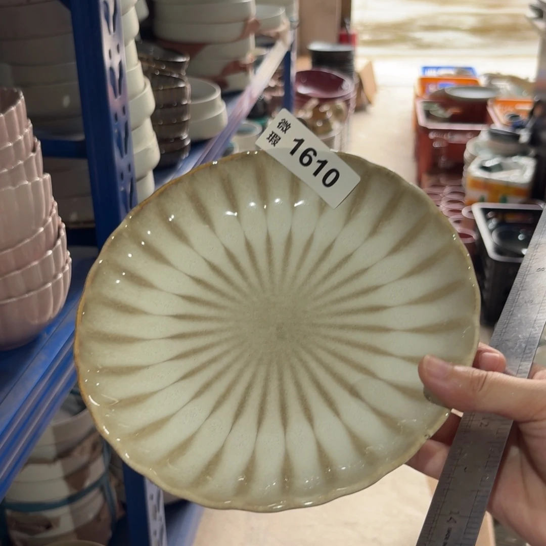 陶瓷1610 微瑕陶瓷餐具4个