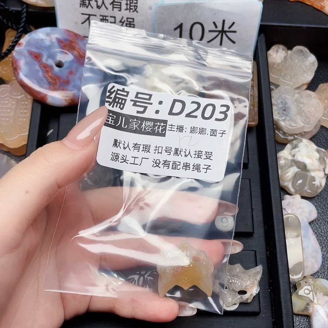 玛瑙/玉髓颈饰银S925镀金镶嵌メ***ソ