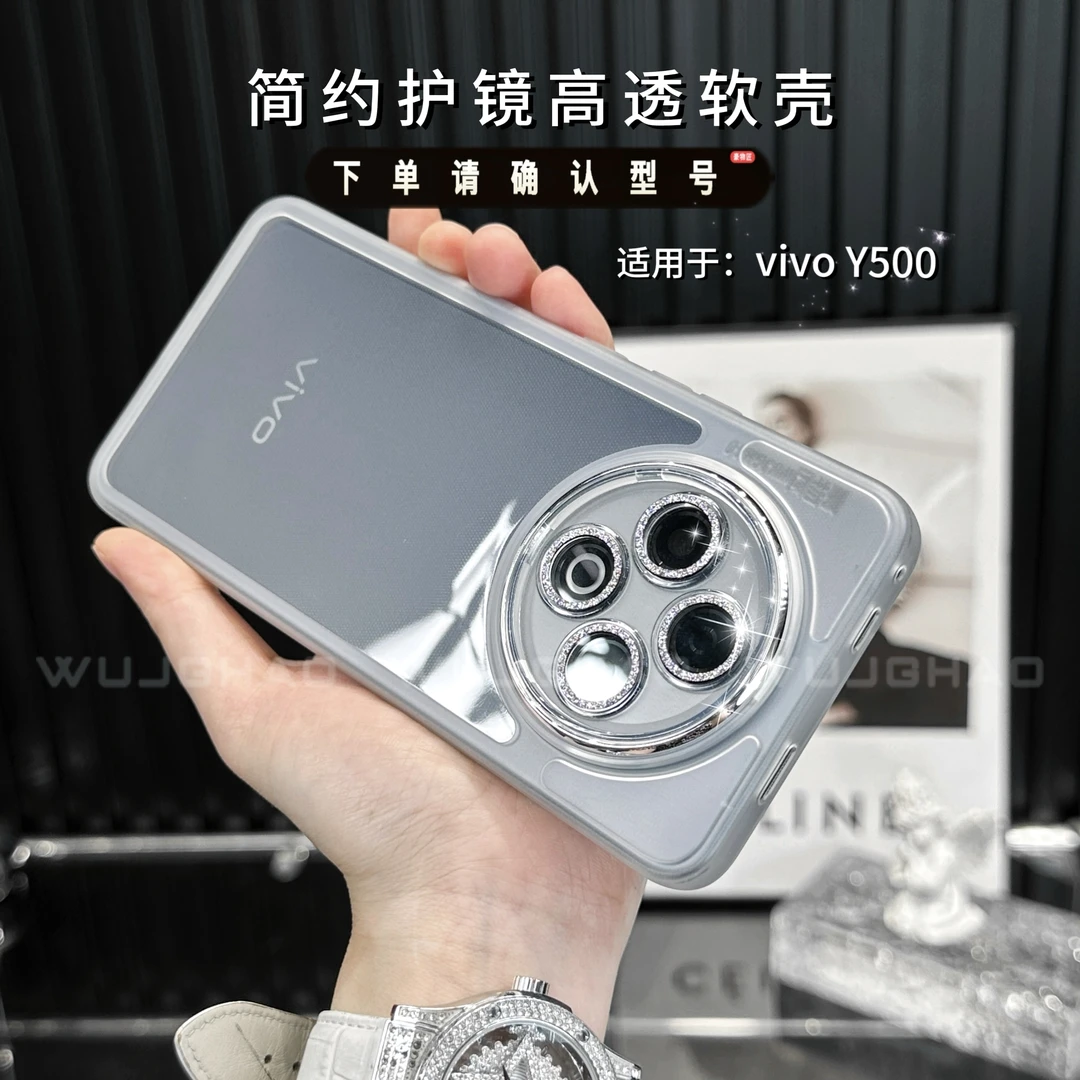 适用vivoY500保护套高透全包镜头简约纯色防摔护镜软壳手机壳