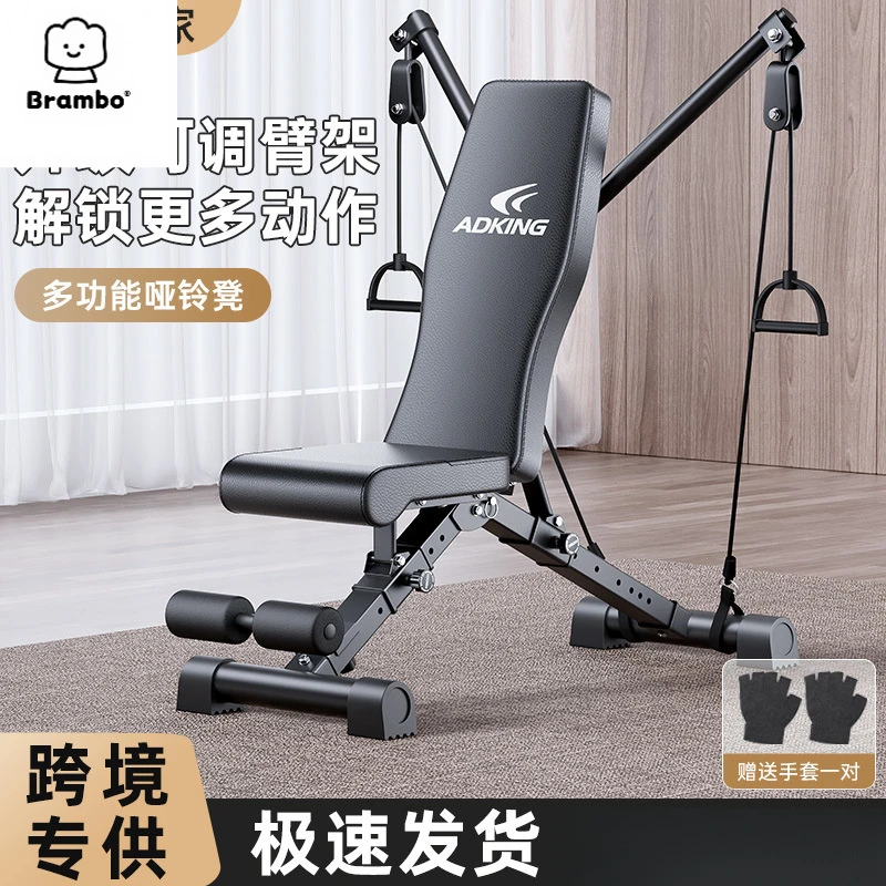 卧推凳哑铃凳多功能哑铃卧推凳家用仰卧起坐辅助器哑铃凳腹肌凳