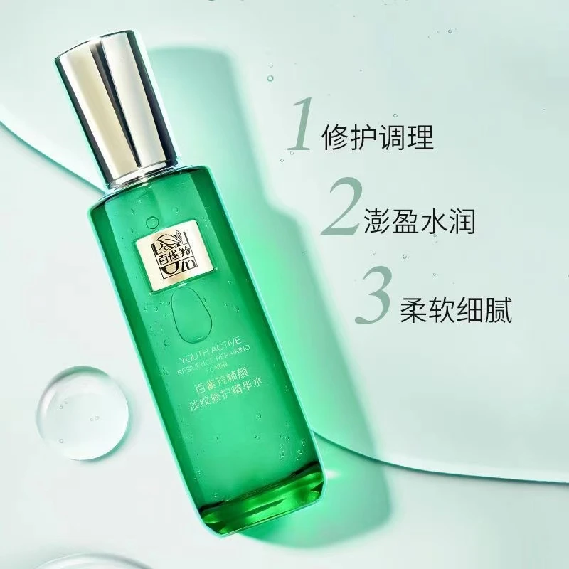 百雀羚帧颜淡纹修护精华水100ml