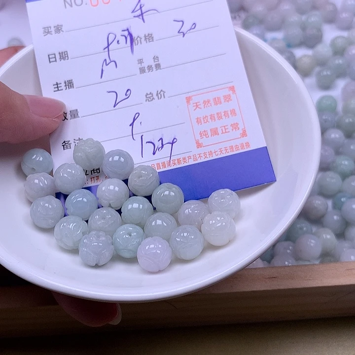 乐***店翡翠未镶嵌手链翡翠