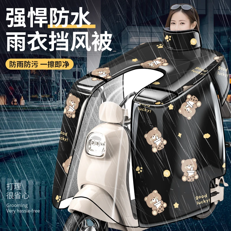 2025护肩【2代钢化膜斗篷款】电动车挡风被冬季加绒加厚斗篷式YFX9