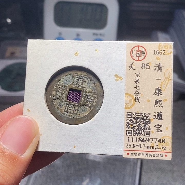 铜0048恭喜发财大吉大利大吉大利