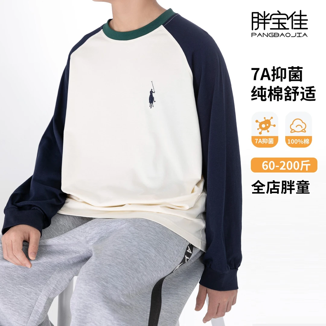 胖男童长袖t恤2025新款男孩大童大码儿童体恤胖童装男童加肥加大