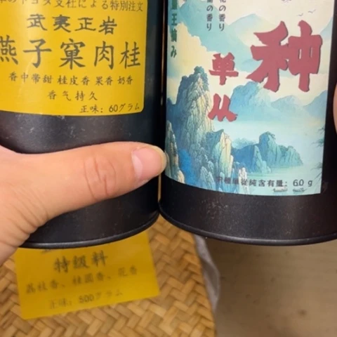 日***明柏香籽/百香籽吊坠