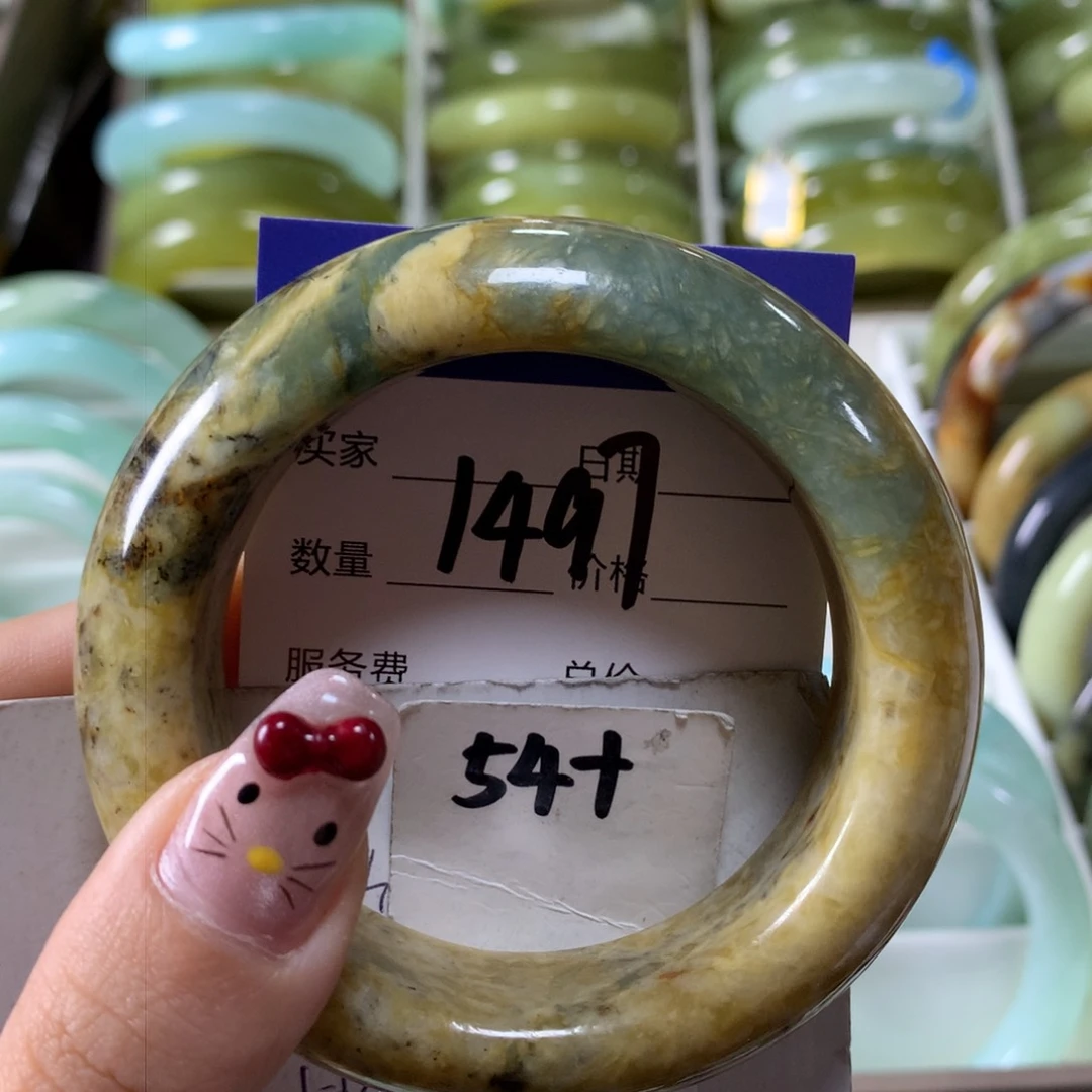 蛇纹石玉手镯未镶嵌1497