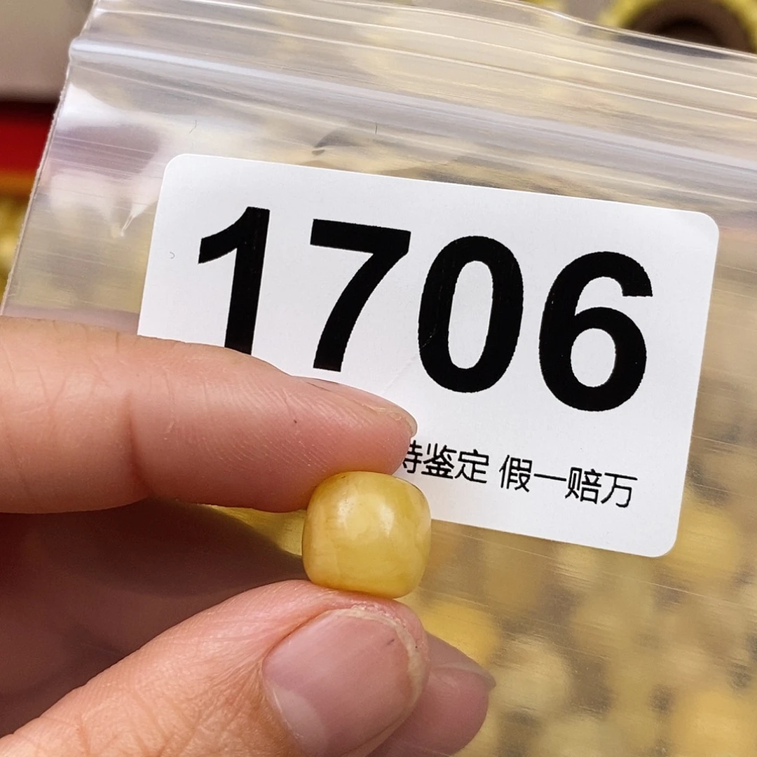 蜜蜡未镶嵌珠宝奇石10.8