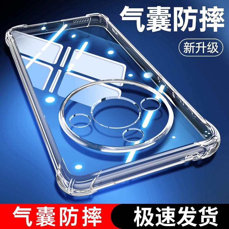 适用荣耀x60手机壳x50/x40/x30透明保护壳pro气囊v40轻奢gt软壳20