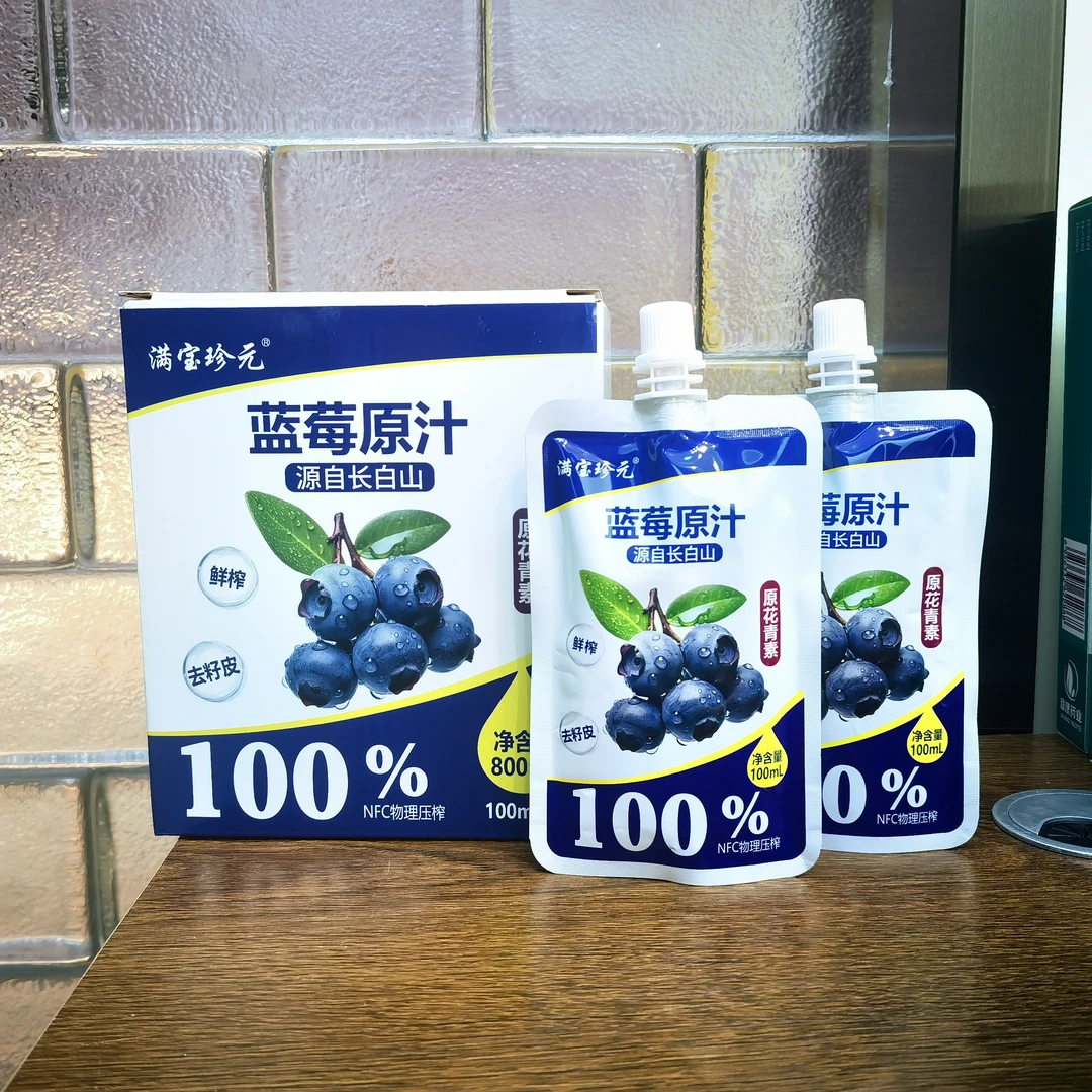 【划拉哥妹夫专属】满宝珍元长白山100%蓝莓原汁8袋