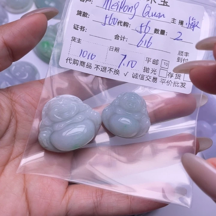 M***n翡翠未镶嵌颈饰挂件