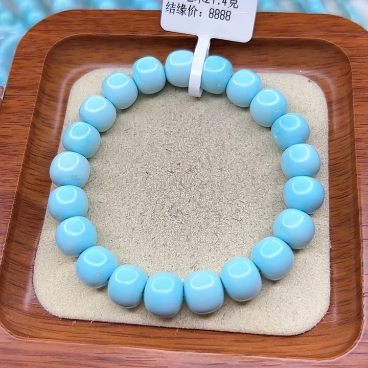 绿松石手链未镶嵌