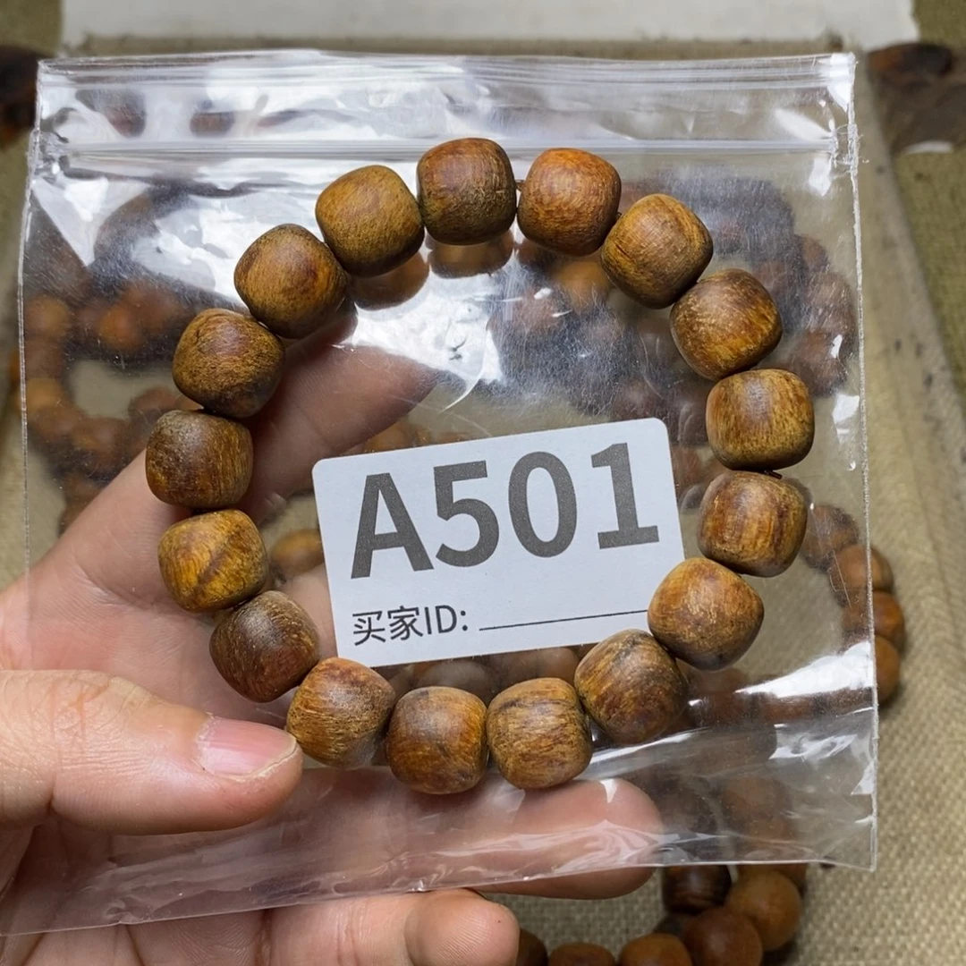 贡木手串/手链501印贡13/14