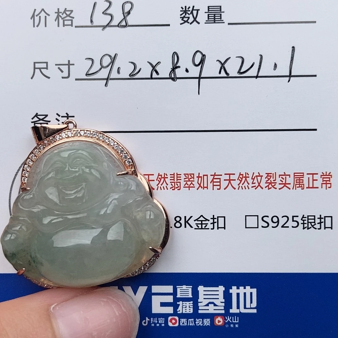 翡翠银S925镶嵌颈饰
