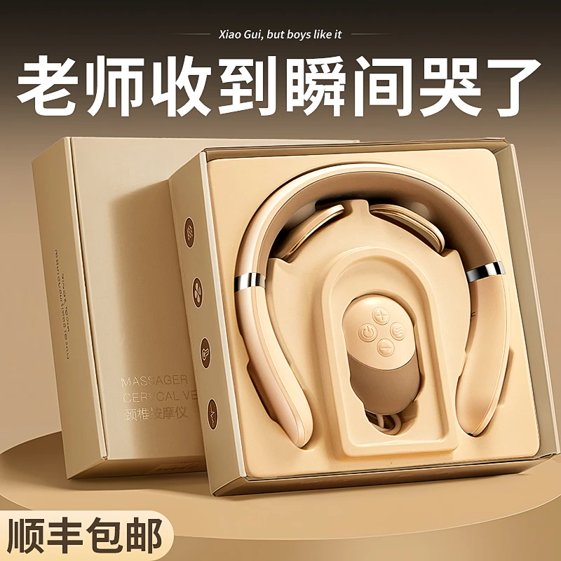 教师节礼物送老师送给2025新款女送女生实用高档创意的颈椎按摩仪