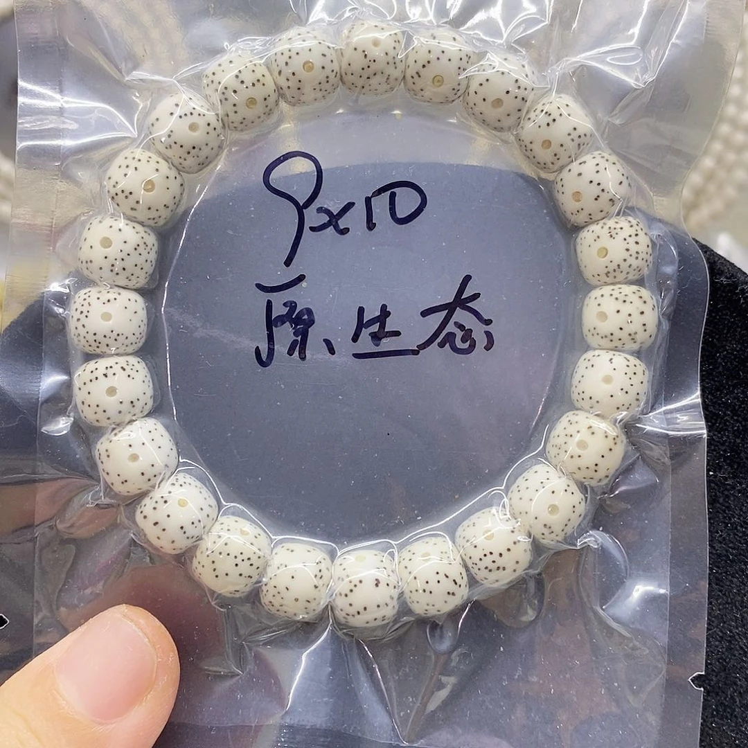 星月菩提吊坠10.9星月菩提