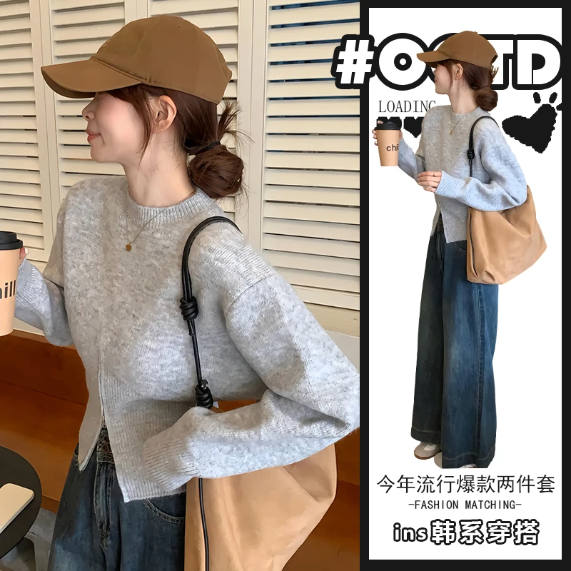 2025设计感前开叉圆领针织衫高腰垂感牛仔裤美式秋季两件套潮