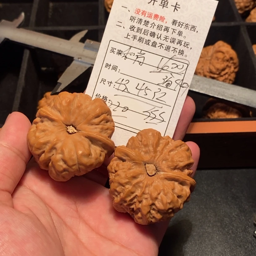 【闪购商品】文玩核桃吊坠和*22000000000