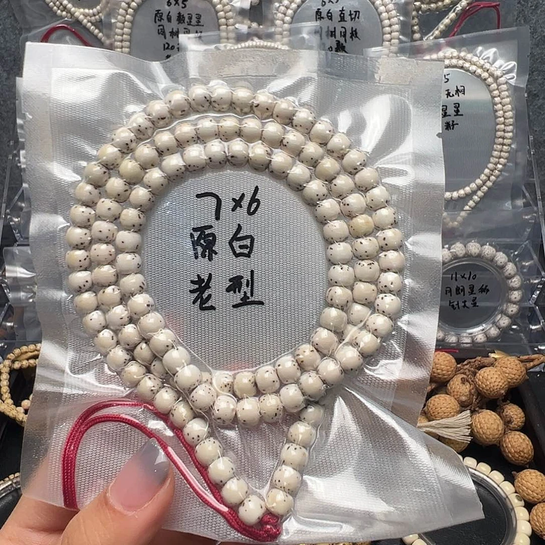 吊坠星月菩提7原白长串 老型数星星