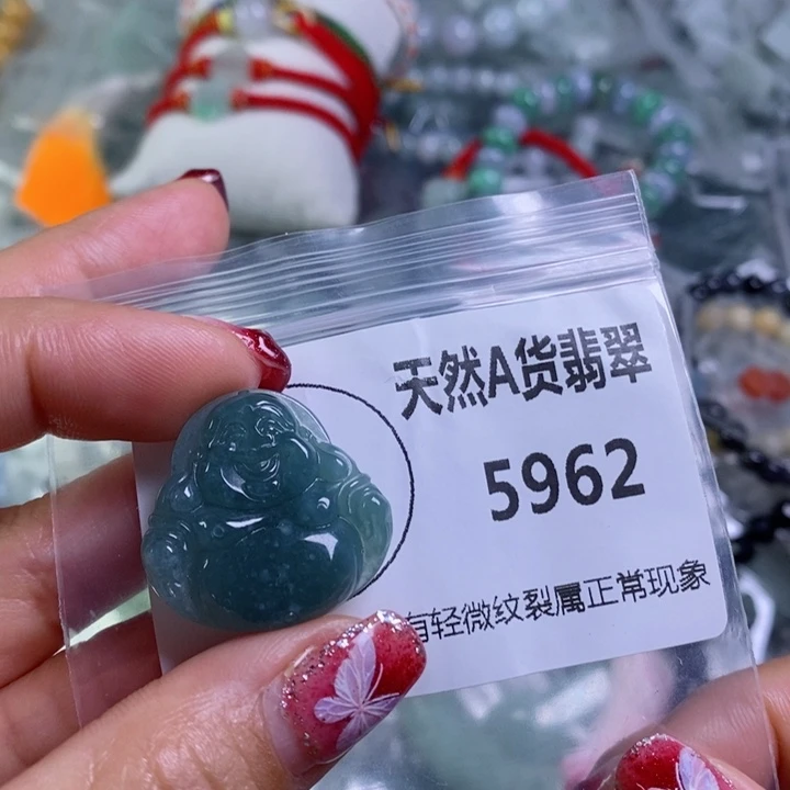 翡翠颈饰未镶嵌吊坠