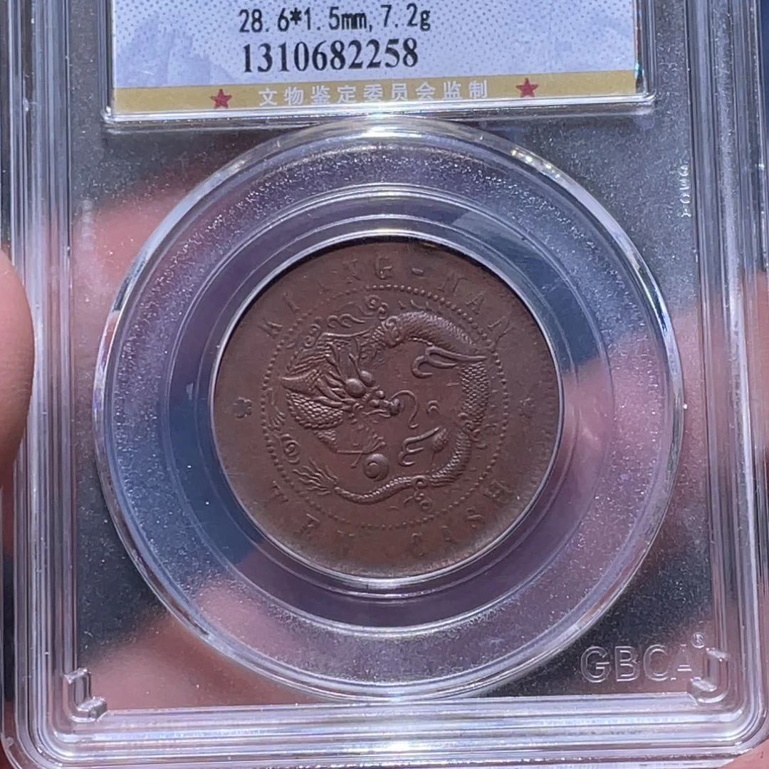 金属江南收藏江南柴2258