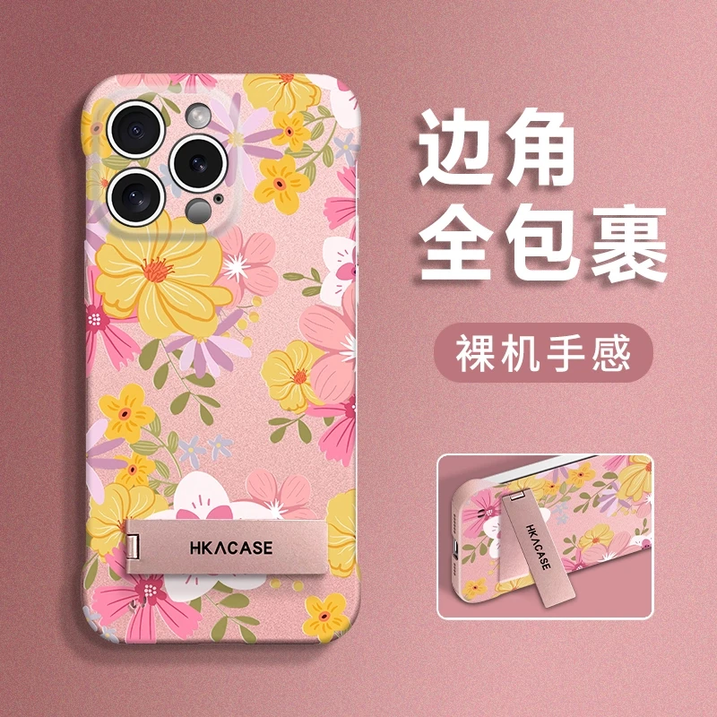 小黄花适用苹果vivo华为oppo小米iPhone16无边框简约手机壳