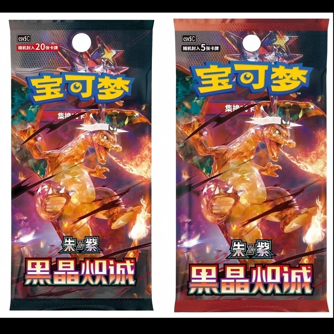 【邪恶】PTCG简中13.0推推乐