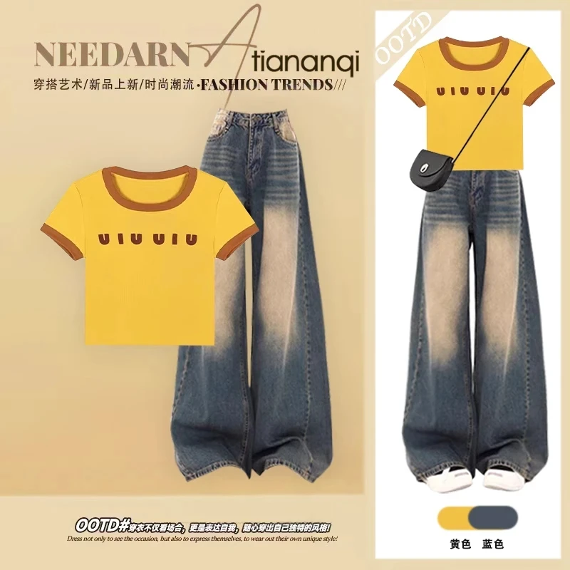 夏季穿搭一整套女2025新款时尚减龄T恤高腰显瘦阔腿牛仔裤两件套