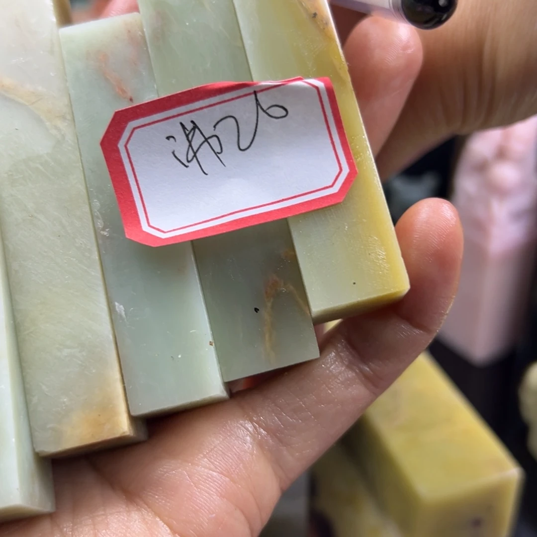 昌化石其他沸*在线作业系统