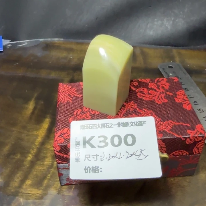 無***爲青田石9.27青田石雕厂家直销