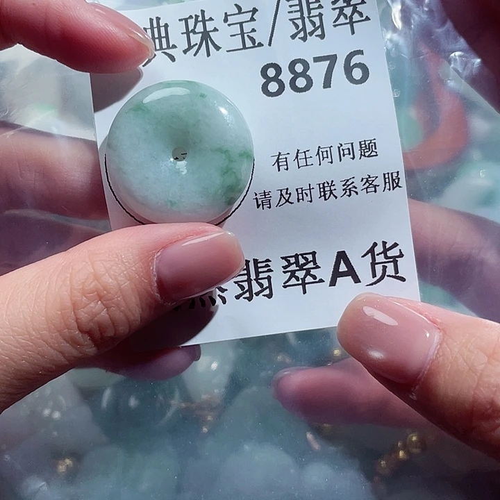 翡翠颈饰未镶嵌8876。