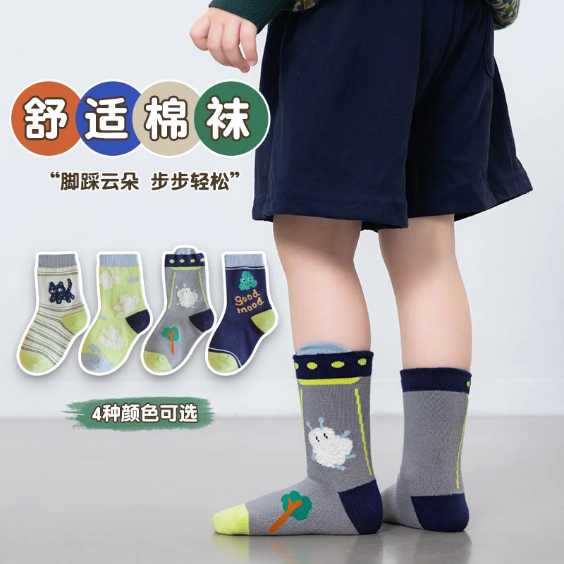 mini cheemy星球乐园秋冬儿童中筒袜舒适可爱卡通百搭男童棉袜