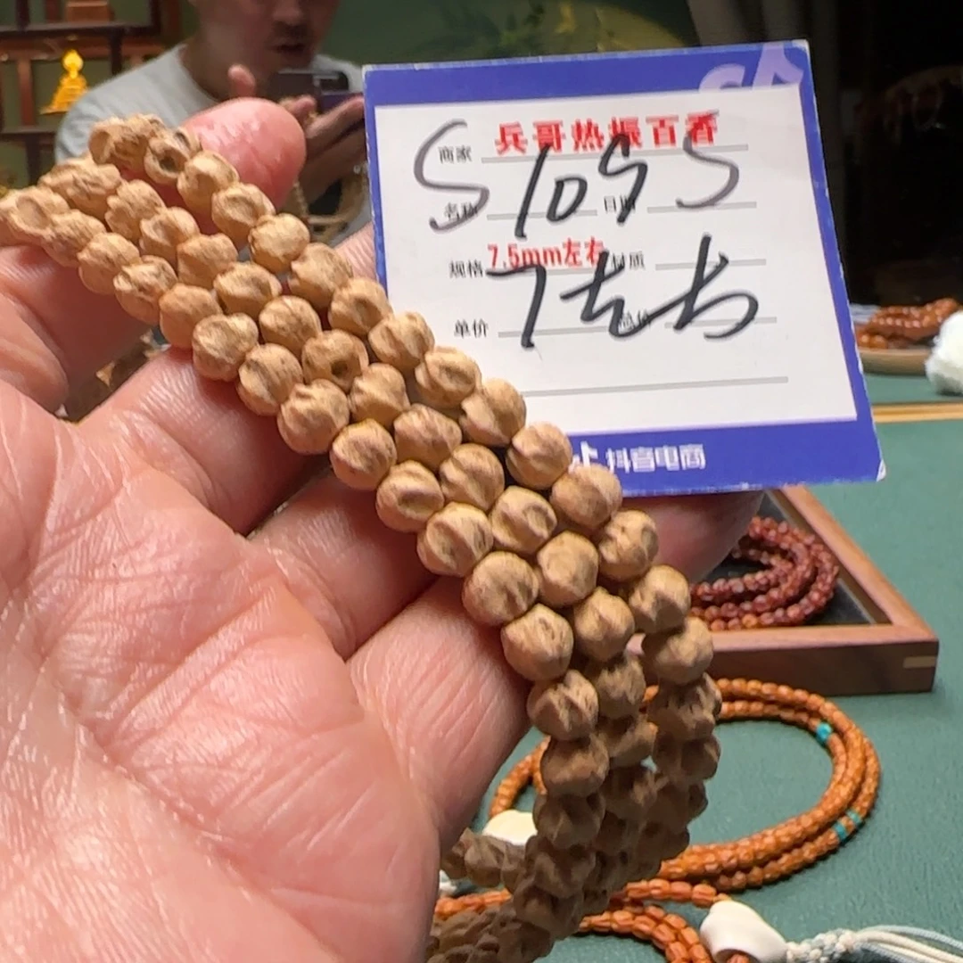 柏香籽/百香籽吊坠