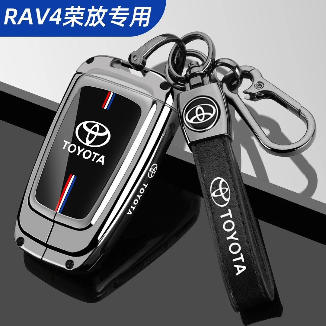 适用2024款丰田RAV4荣放钥匙套23/24新风尚plus版双擎精英车壳扣