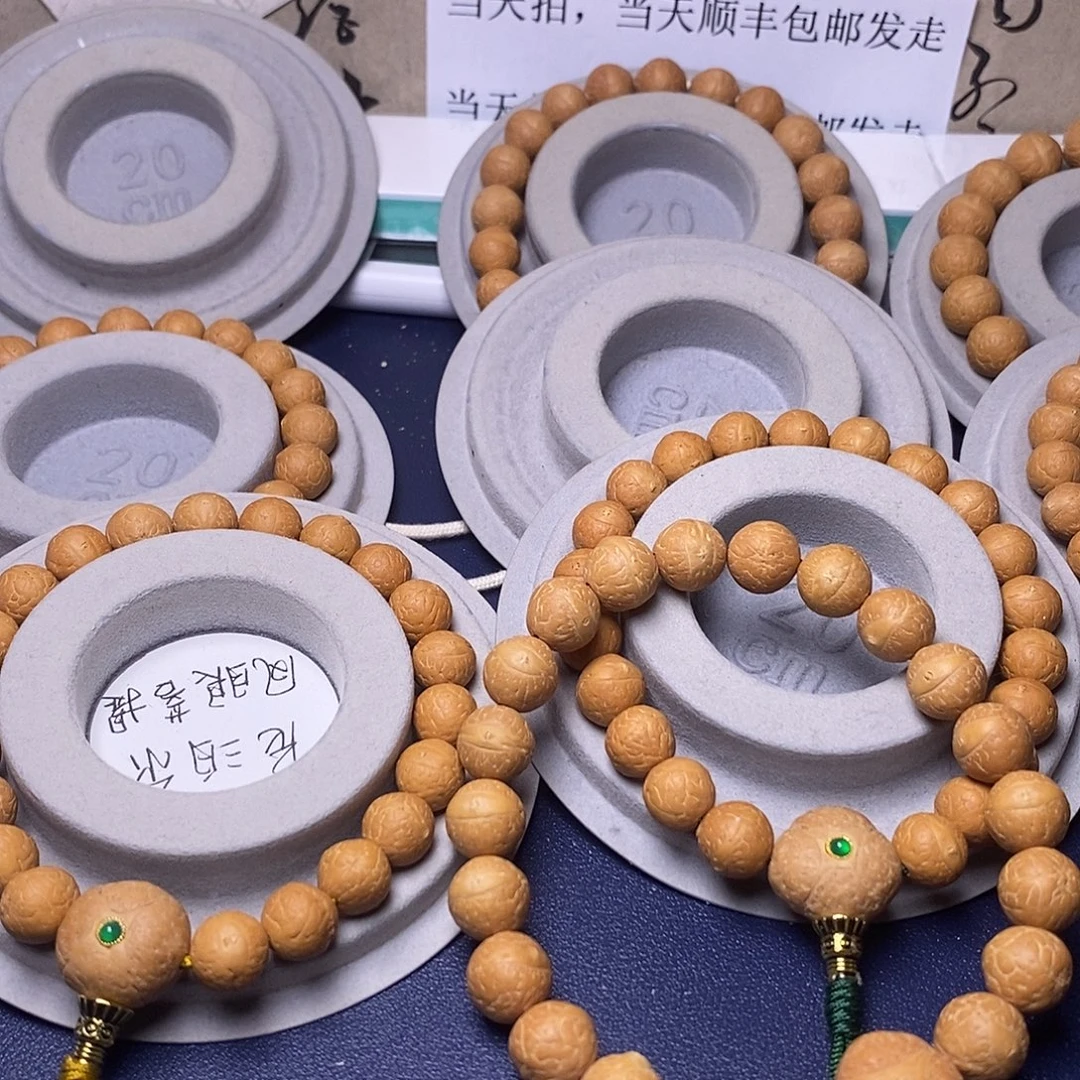 吊坠凤眼菩提菩提