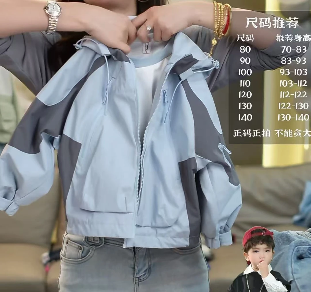 【墨尔本街头】男童韩版春季休闲男童百搭酷帅外套-13080