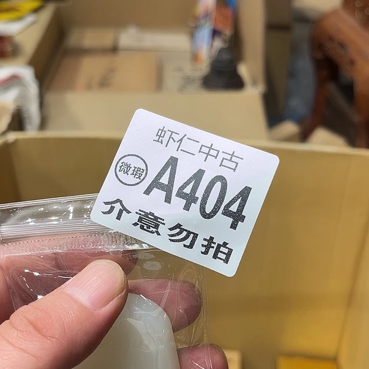 一***丨404建盏花灯的亲们都