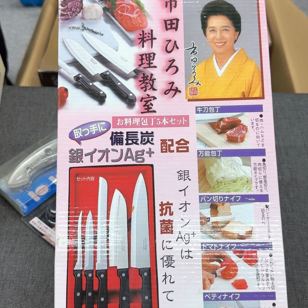 一***生瓷片恭喜发财大吉大利