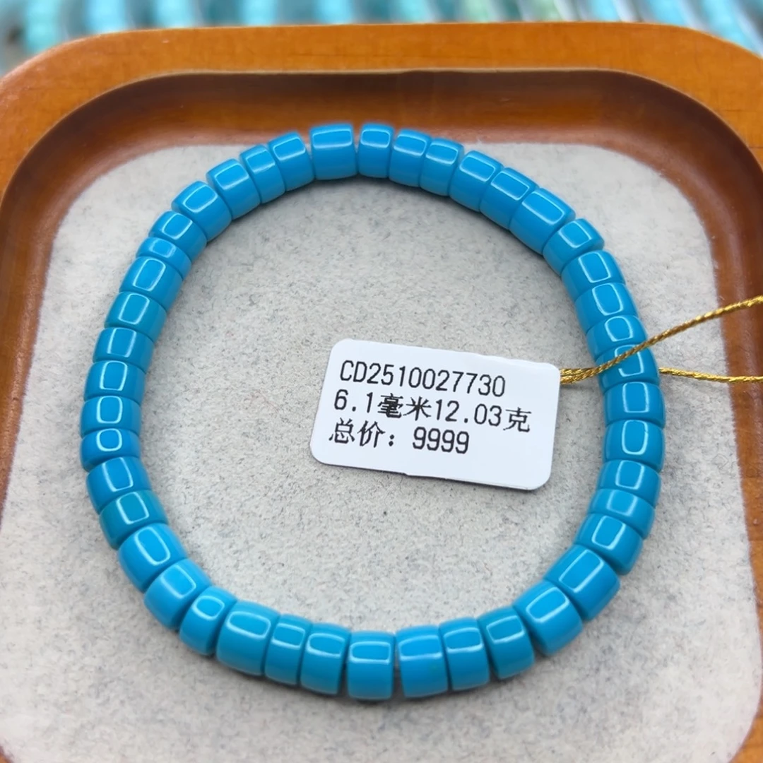 绿松石未镶嵌珠宝半成品