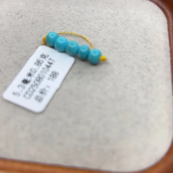 绿松石未镶嵌手链