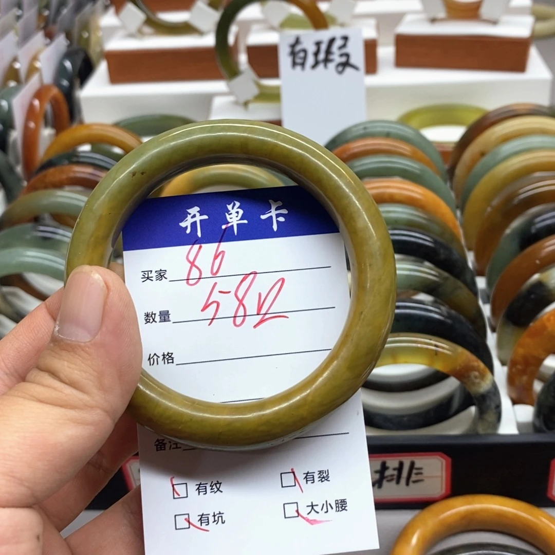 蛇纹石玉未镶嵌手镯