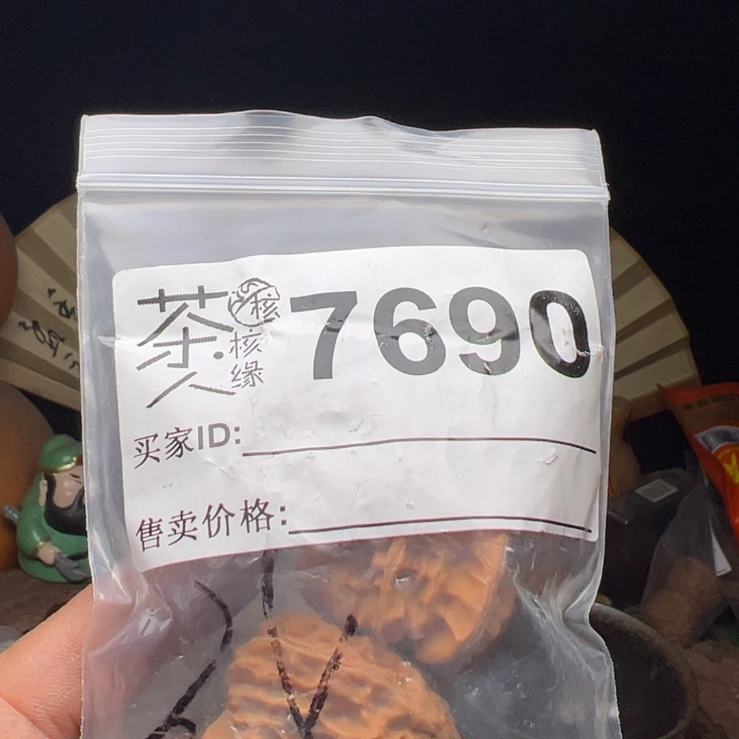 文玩核桃吊坠我们