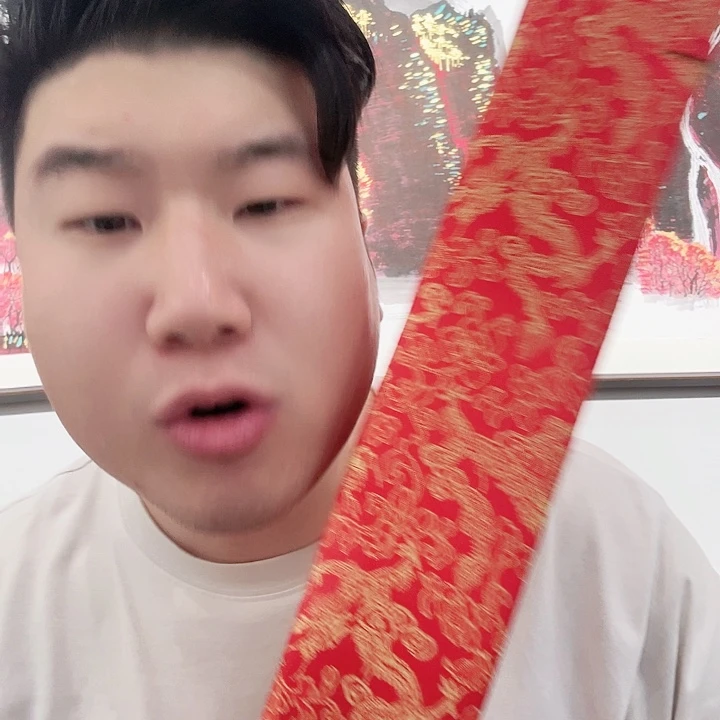 书法当代艺术书画作品