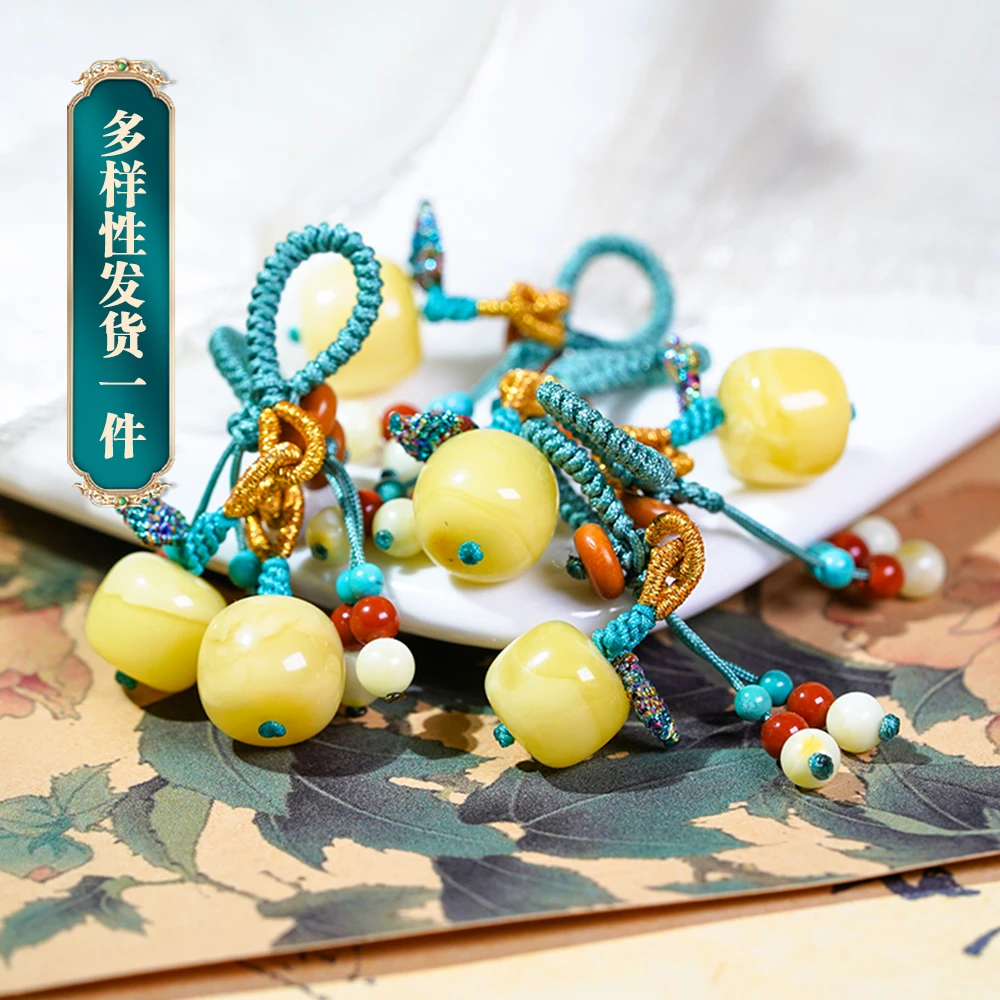 品众珠宝宠粉福利DIY百搭平平安安蜜蜡苹果小提溜--多样性发一件