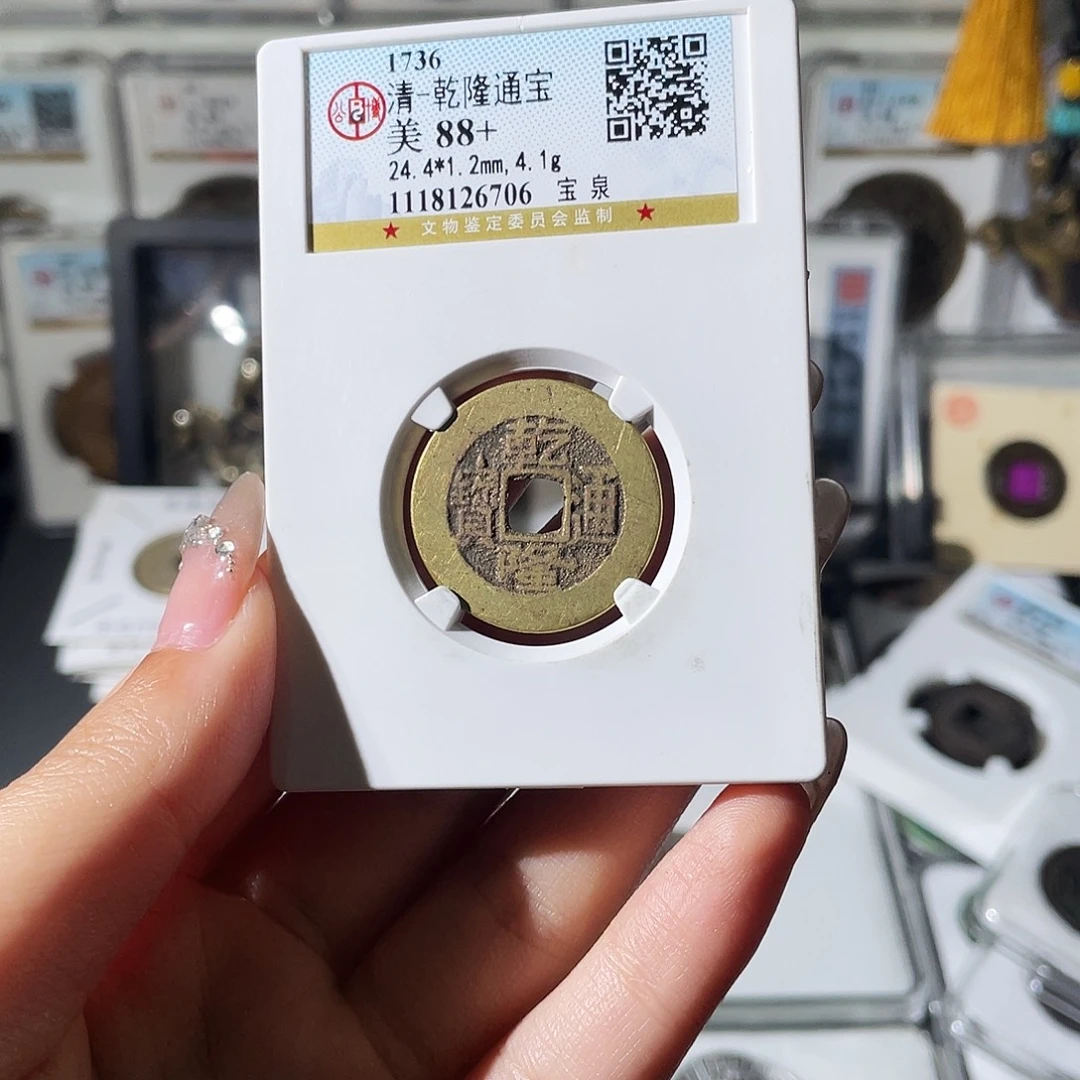 维***哥铜小莲精选，公博乾隆背WXDB