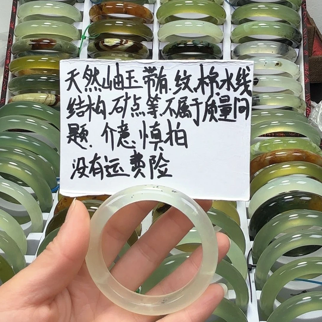 蛇纹石玉手镯未镶嵌孙*宝
